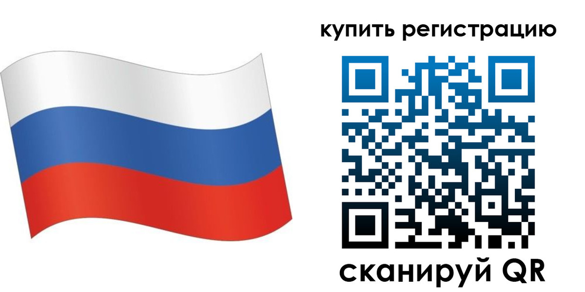 временная регистрация для школы в Пермской области