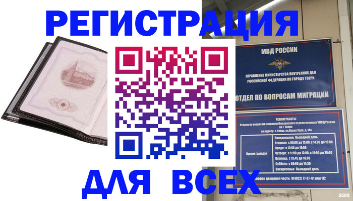 форма 3 в Пермской области