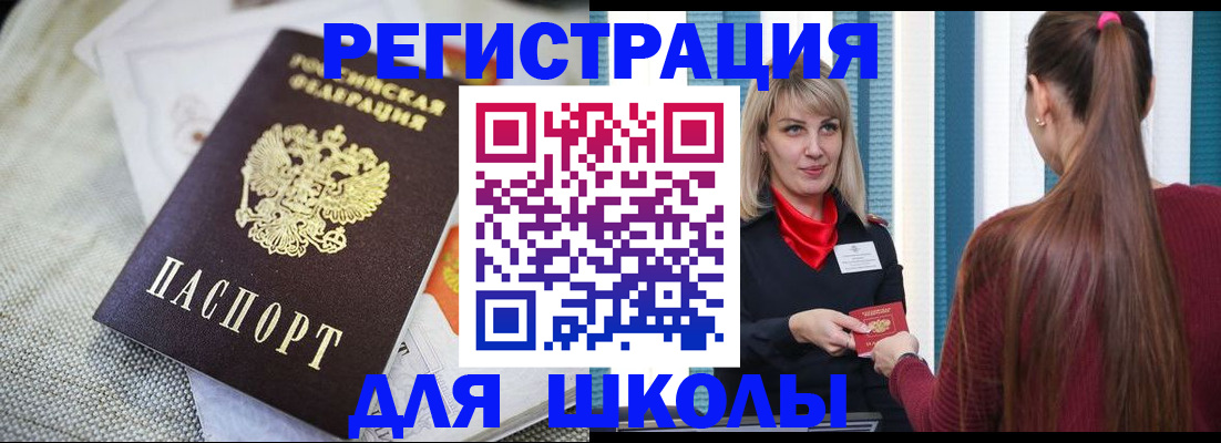 временная регистрация собственник в Пермской области